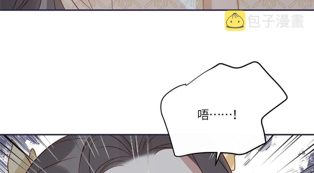 18 自食恶果 第66页