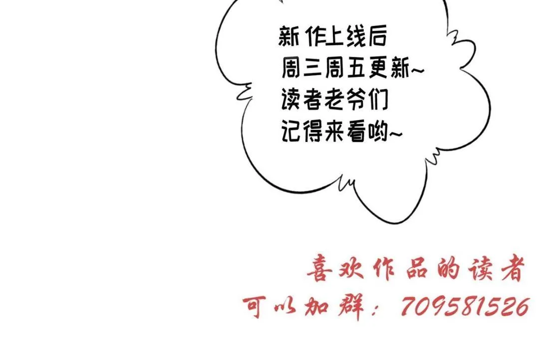 18 自食恶果 第80页