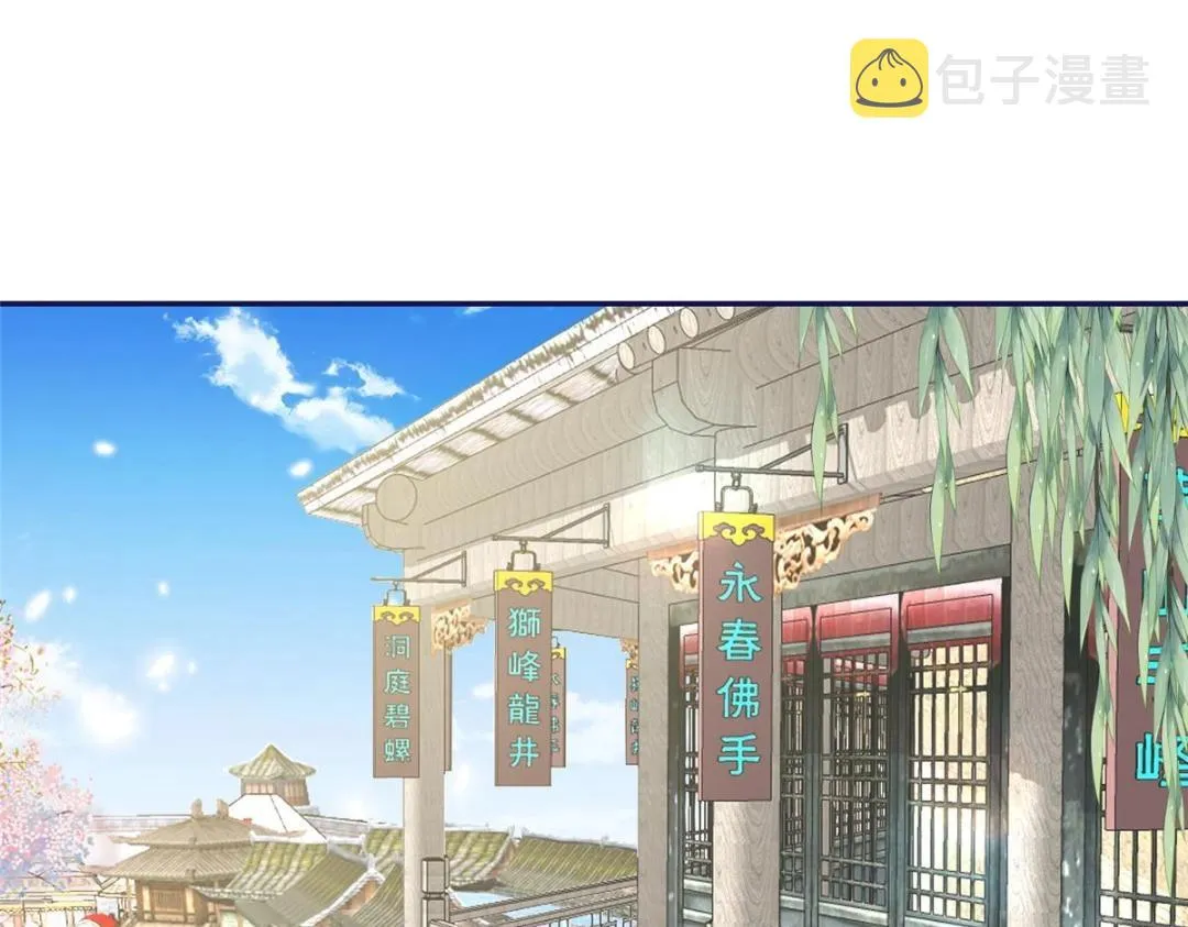 20 被人撞见 第34页