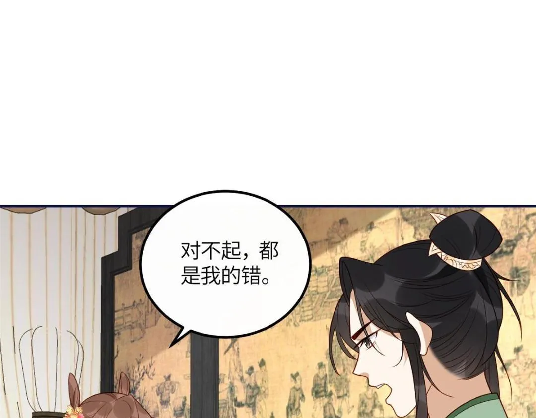 20 被人撞见 第47页