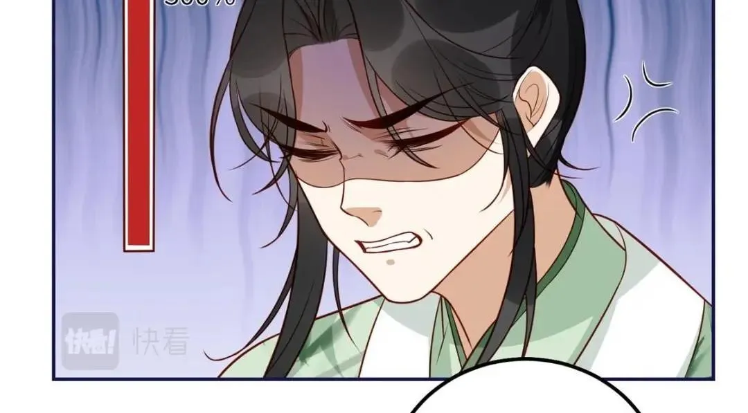 20 被人撞见 第54页