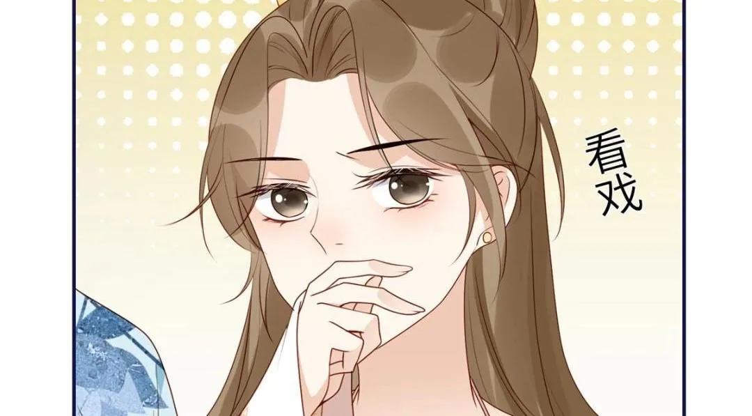 21 对战渣男 第17页