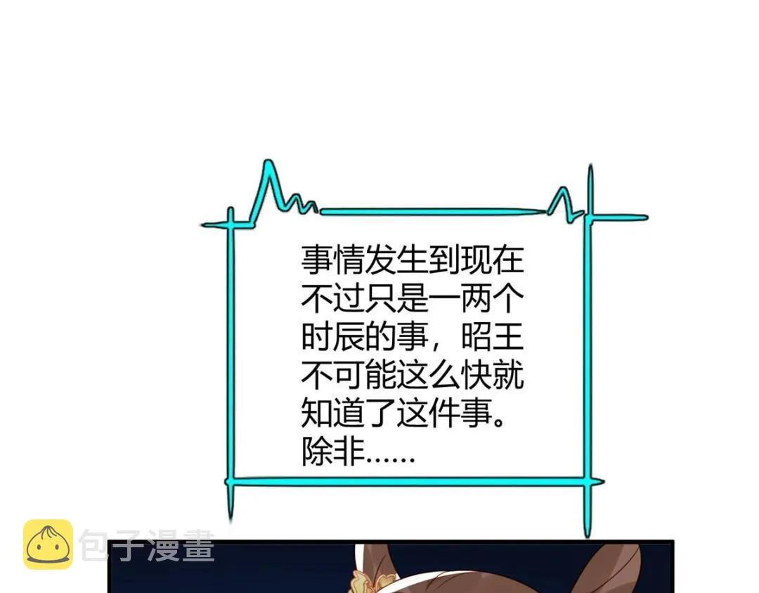 23 学认字？ 第6页