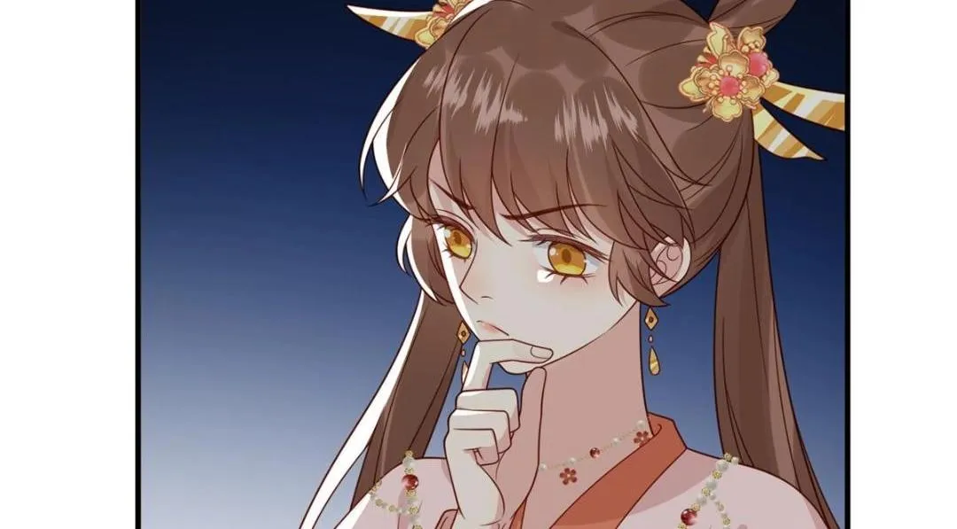 23 学认字？ 第7页