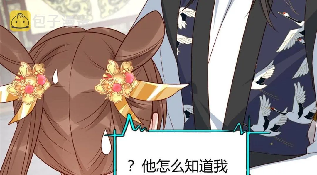 23 学认字？ 第11页
