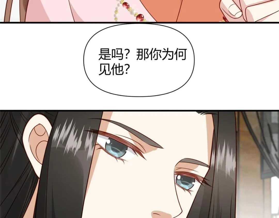 23 学认字？ 第24页