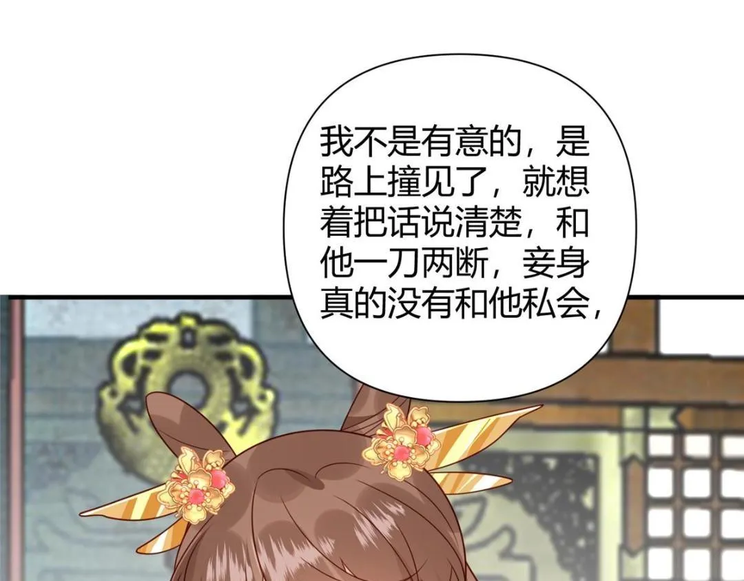 23 学认字？ 第26页