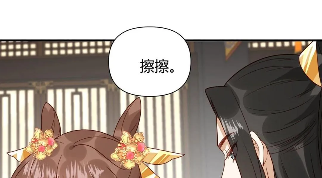23 学认字？ 第37页