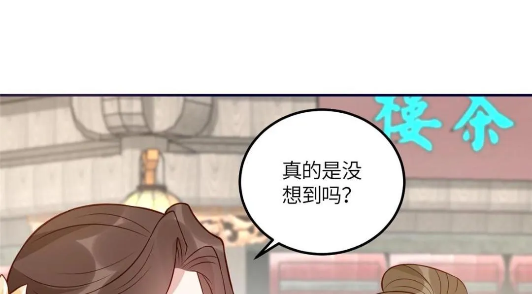 22 姐姐威武 第27页