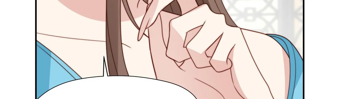 50 陷害 第13页
