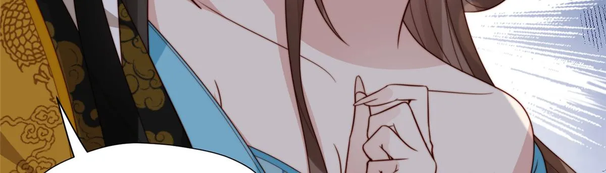 50 陷害 第16页