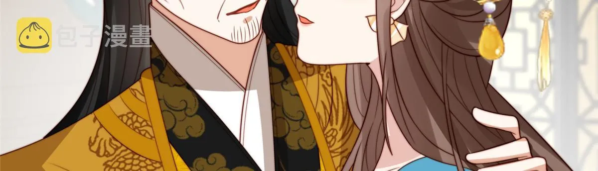 50 陷害 第19页