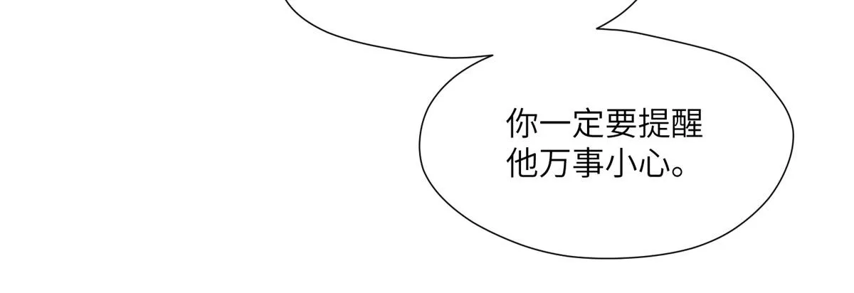 50 陷害 第40页