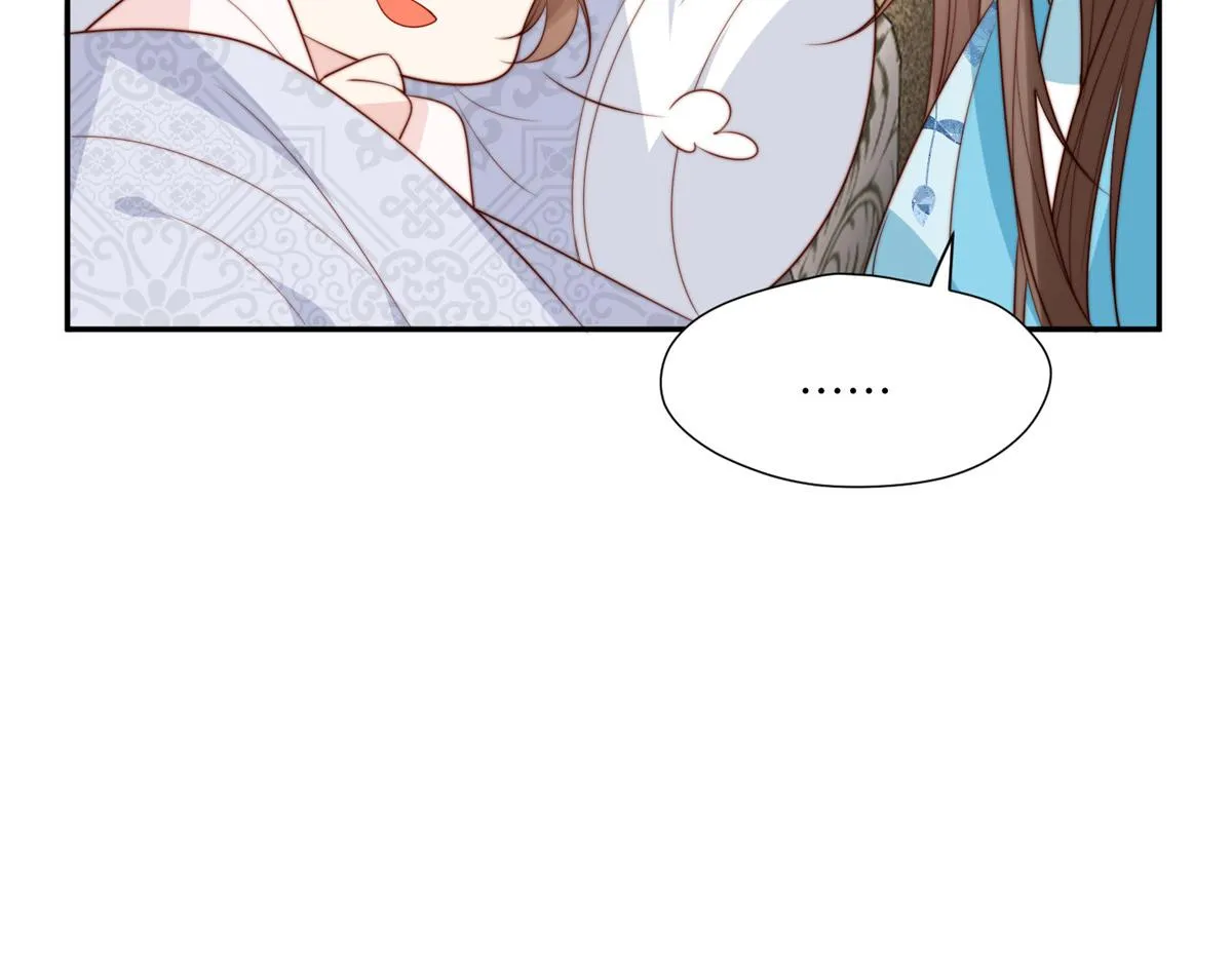 50 陷害 第66页