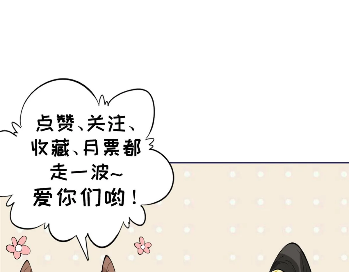 50 陷害 第104页