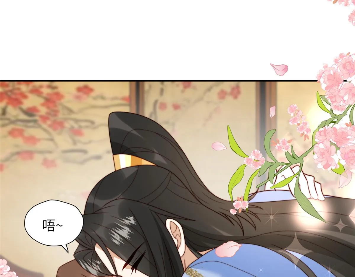 51 昭王谋反？ 第38页