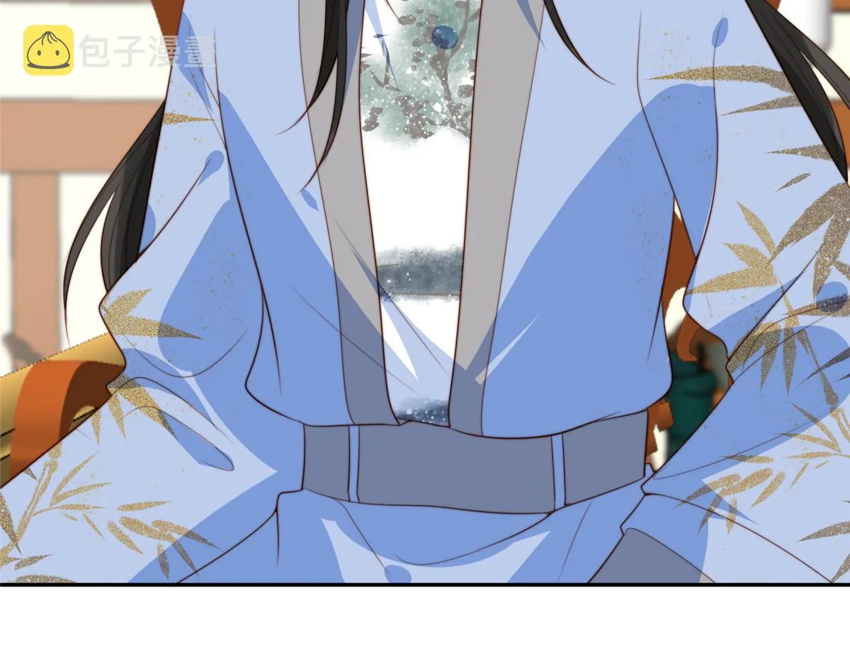 55 如果睡不着 第8页