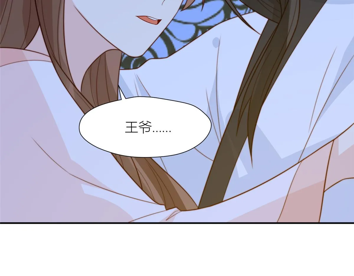 55 如果睡不着 第57页
