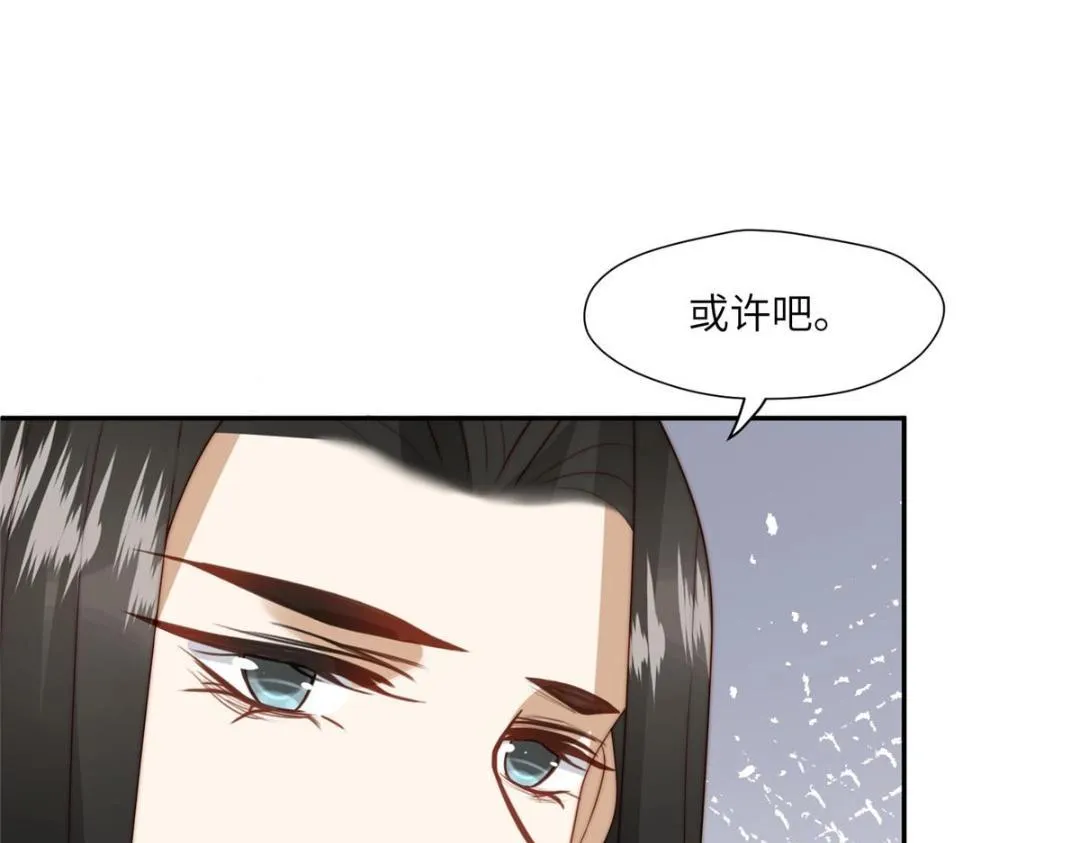 57 清理糖渍 第46页
