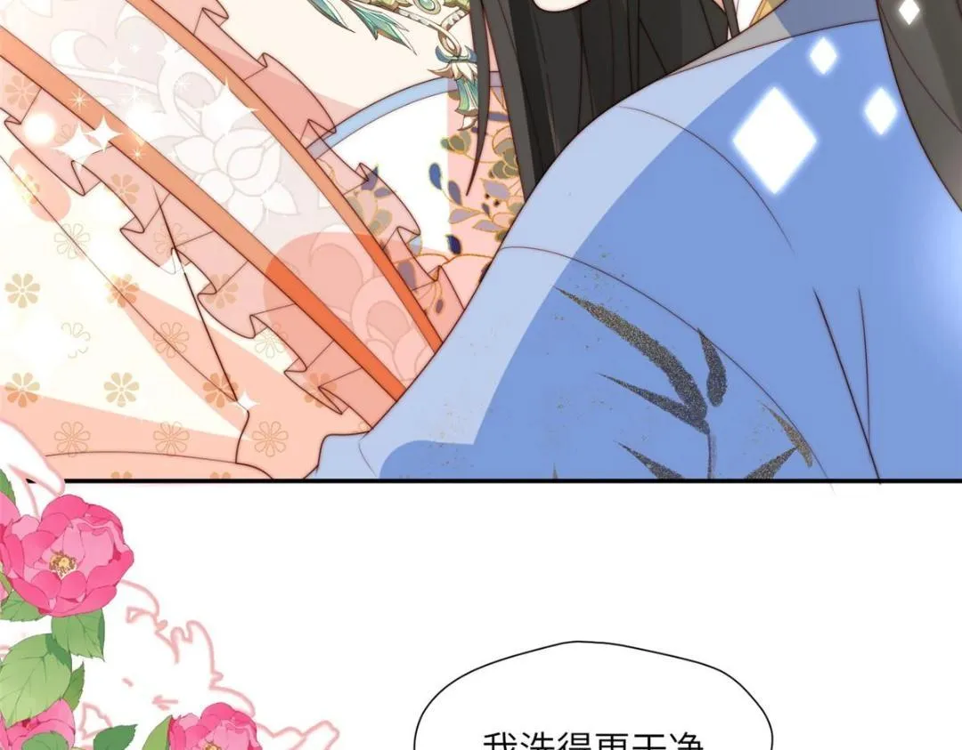 57 清理糖渍 第60页