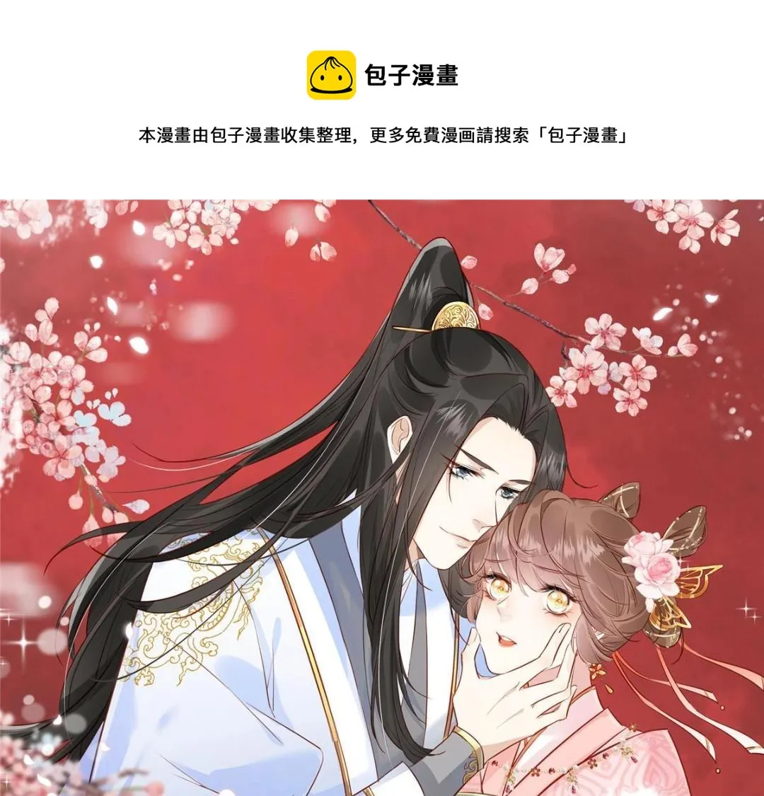 58 当人质 第1页