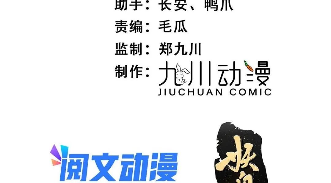 58 当人质 第4页