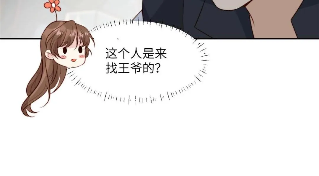 58 当人质 第13页