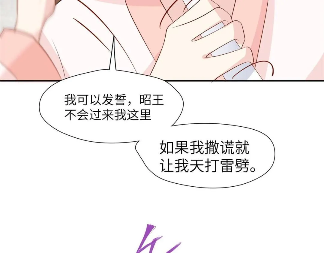 58 当人质 第20页