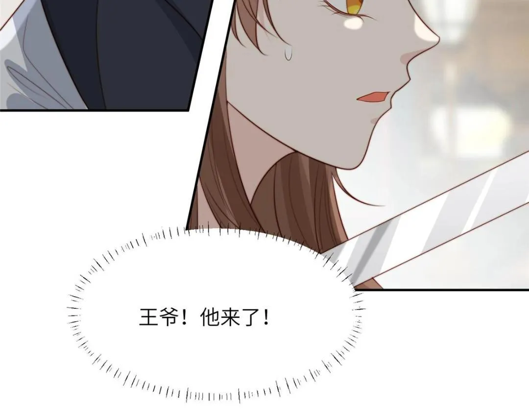 58 当人质 第33页