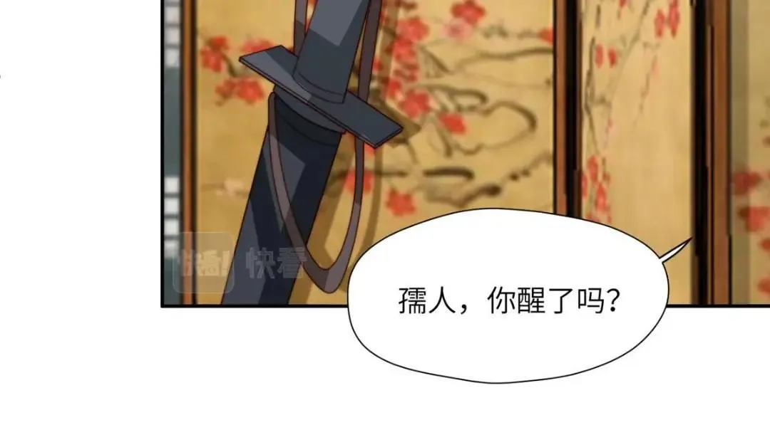 58 当人质 第60页
