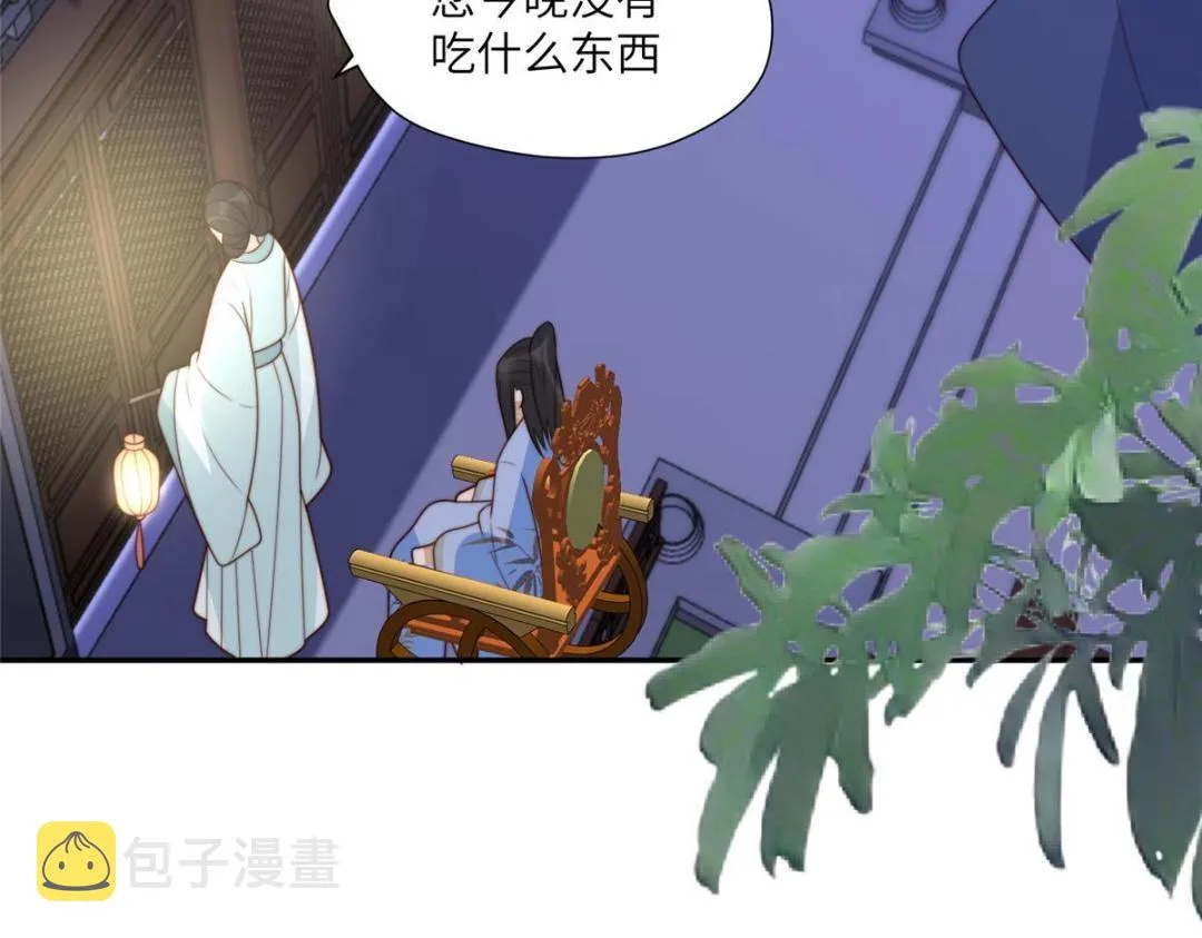 58 当人质 第68页