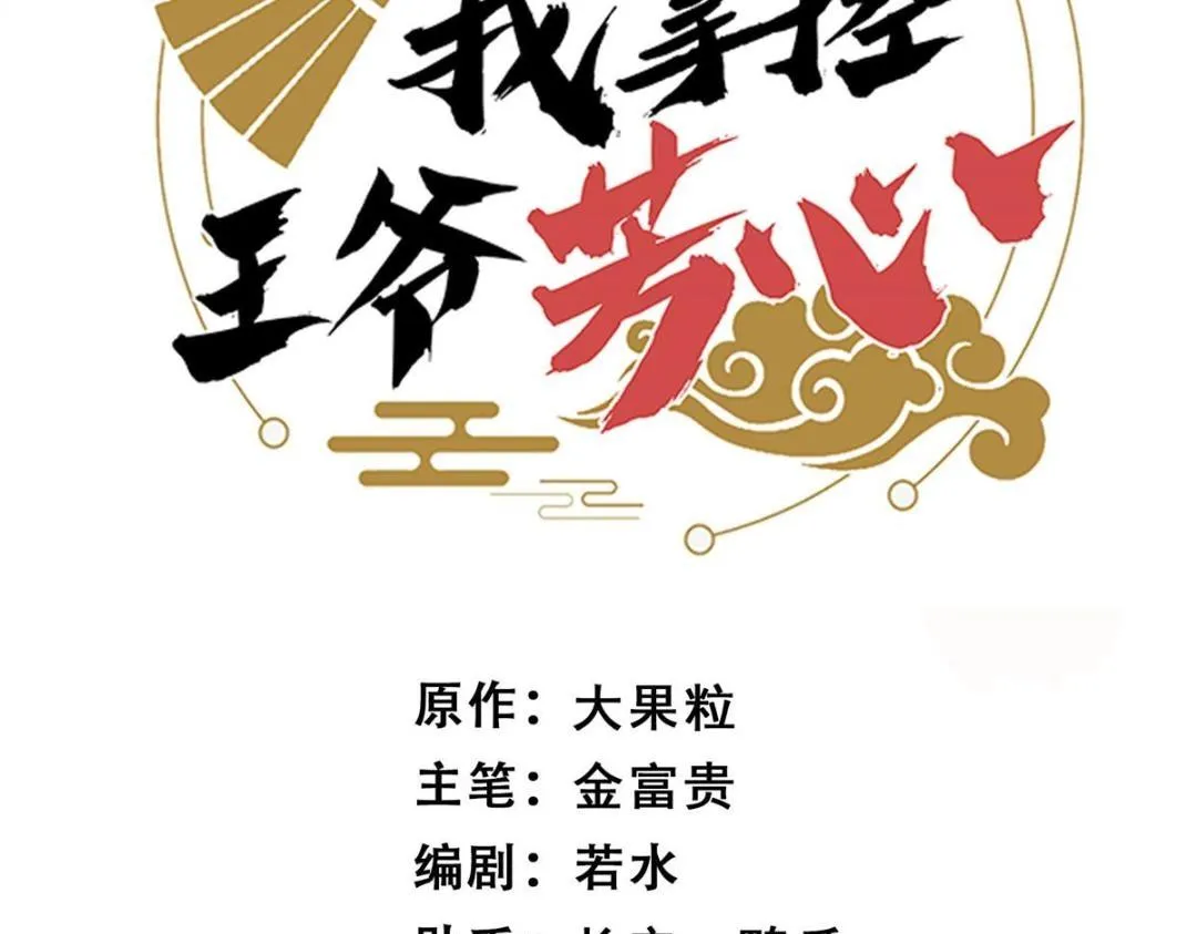59 自救 第3页