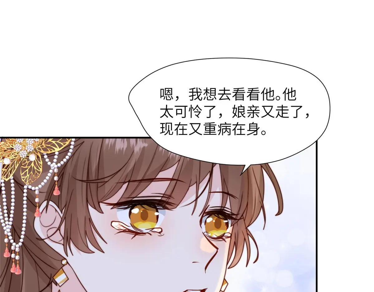 60 感谢 第53页