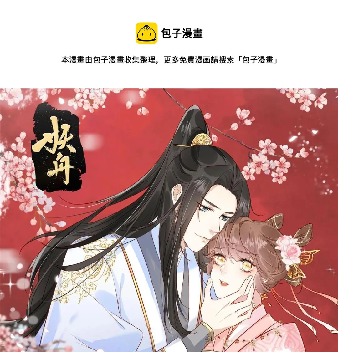 62 回家 第1页