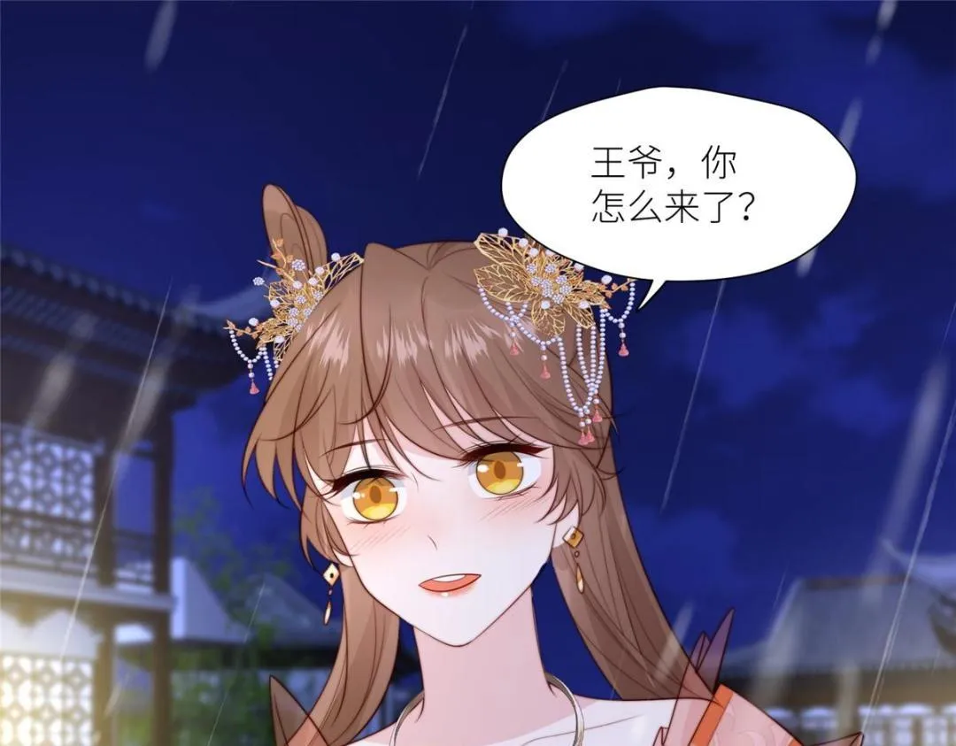 62 回家 第5页