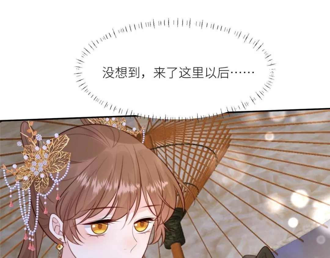 62 回家 第13页