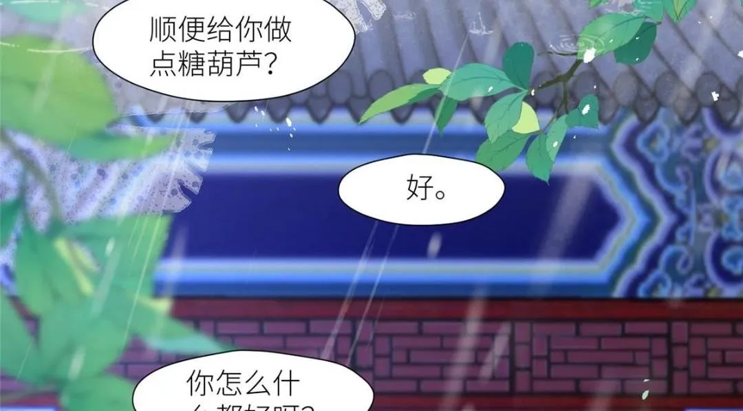 62 回家 第19页