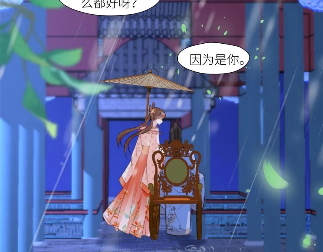 62 回家 第20页