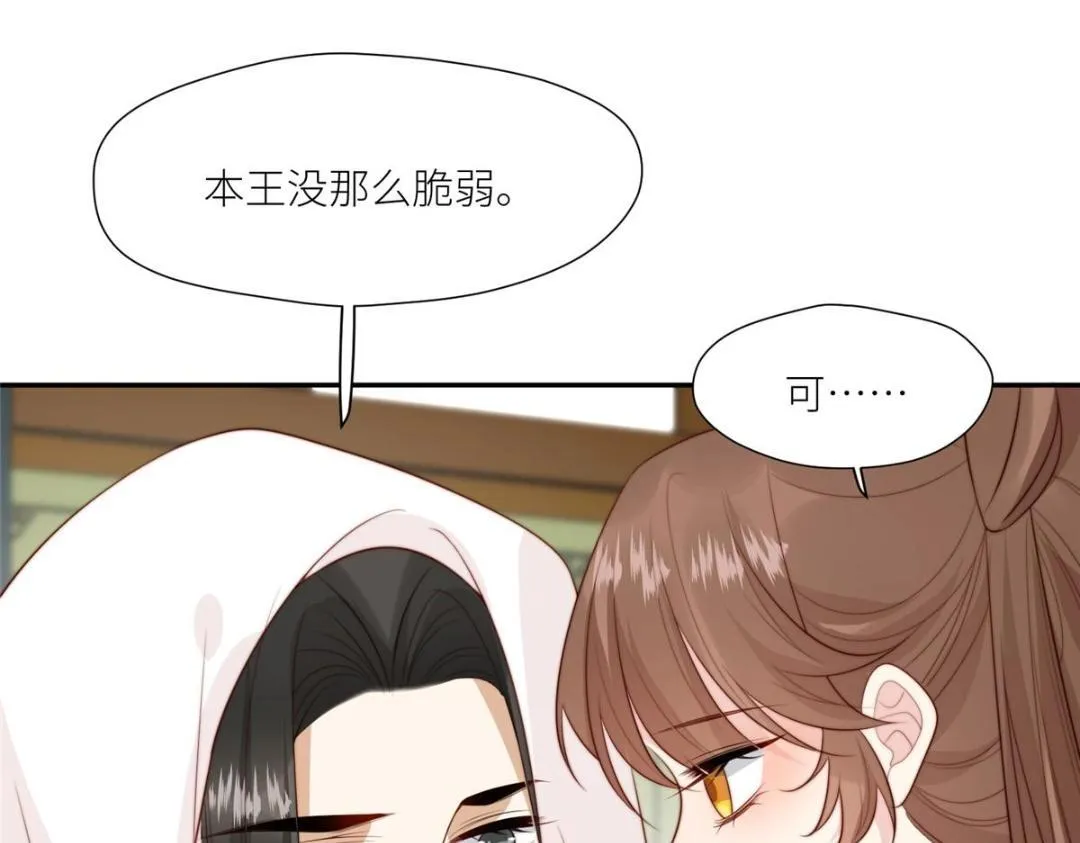 62 回家 第26页