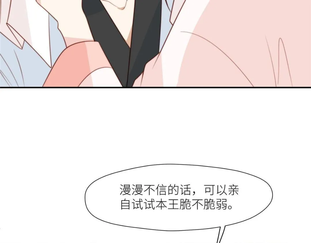 62 回家 第28页