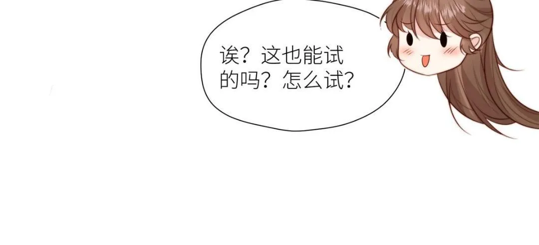 62 回家 第30页