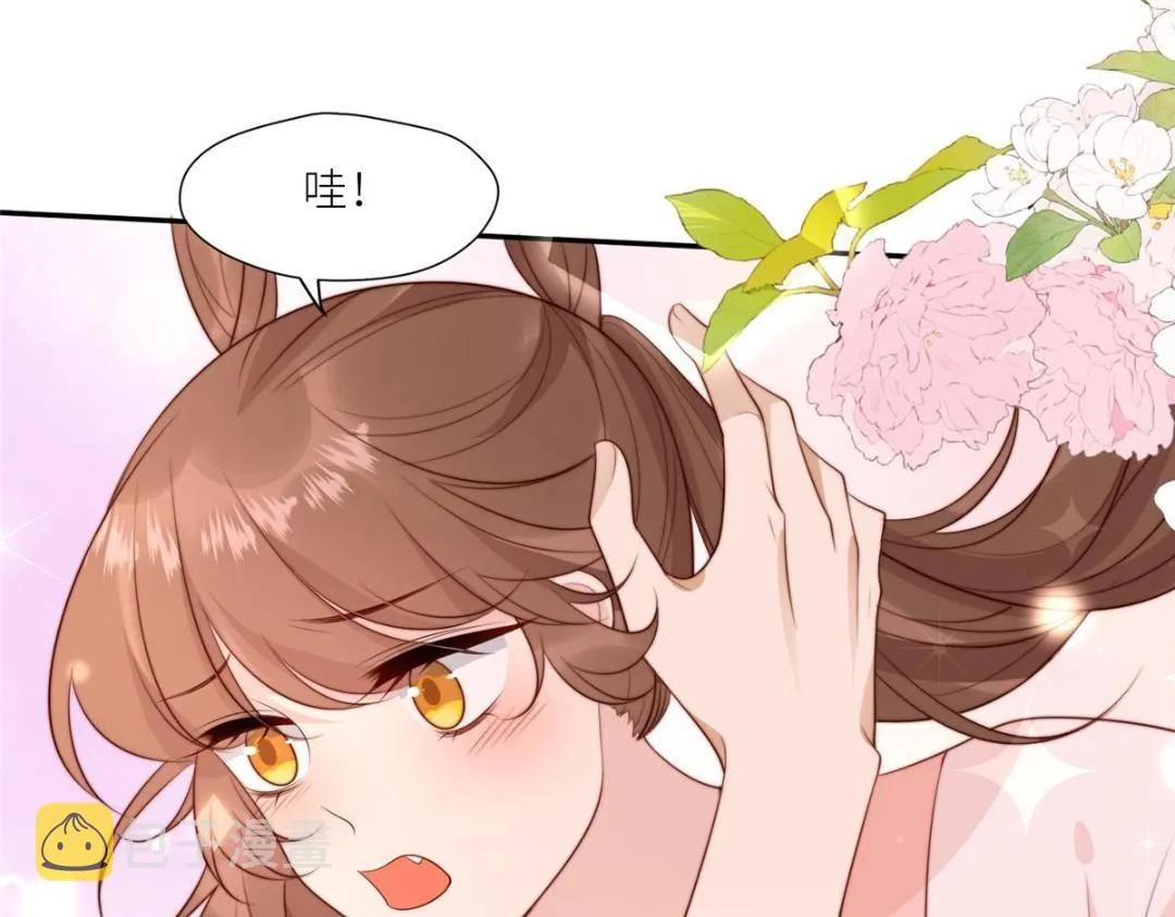 62 回家 第31页