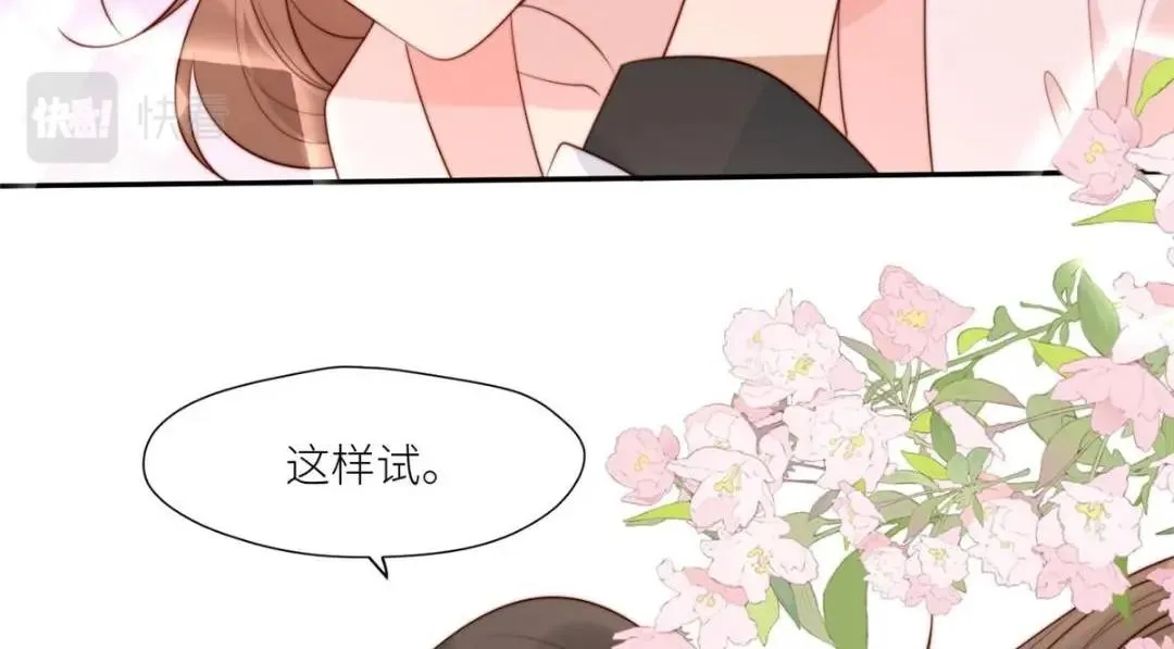 62 回家 第32页
