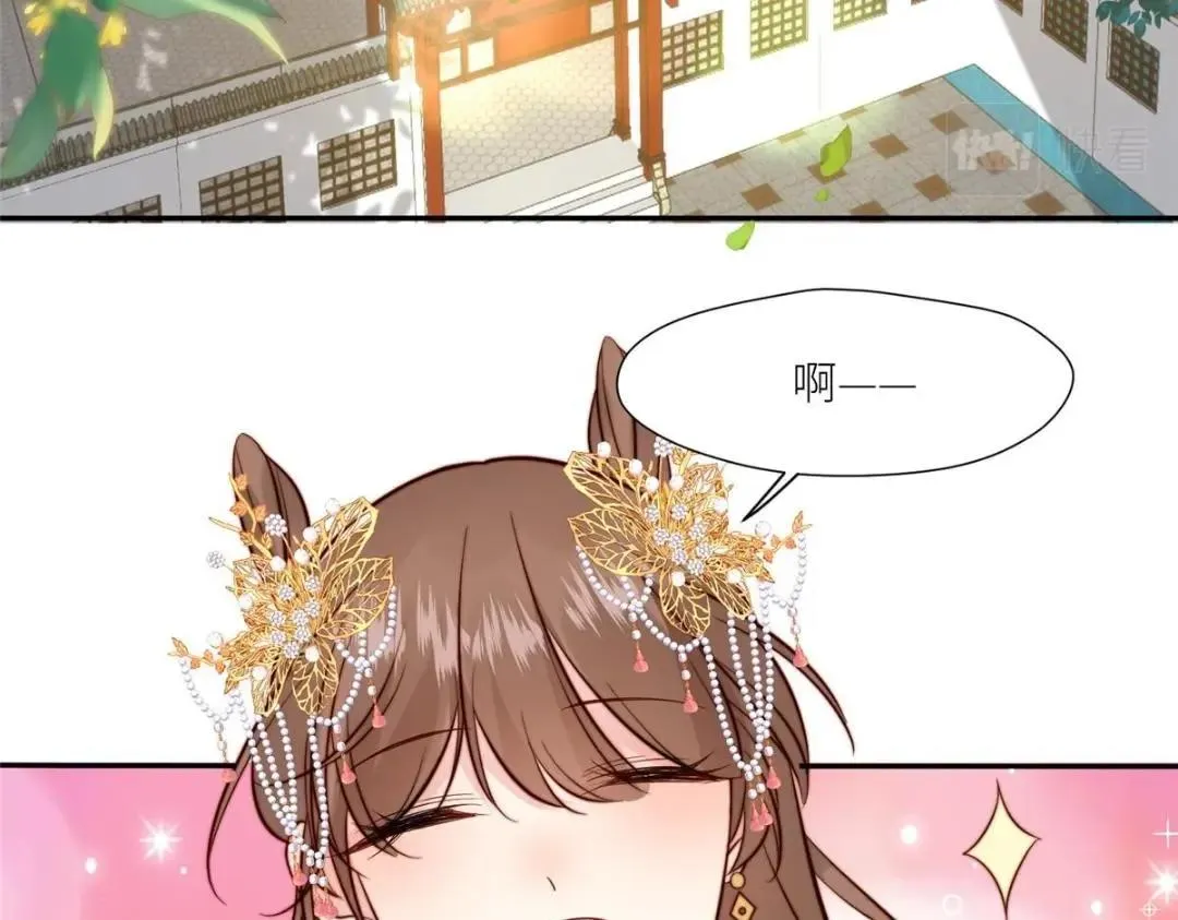 62 回家 第45页