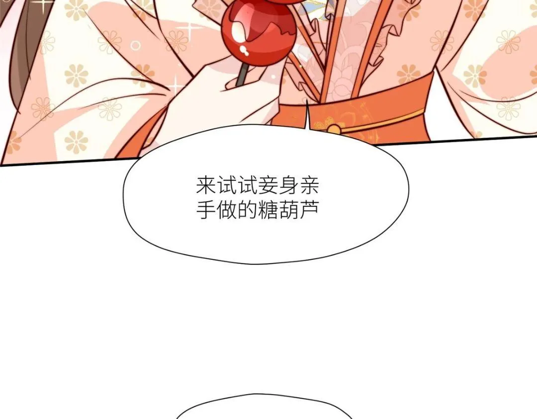62 回家 第47页