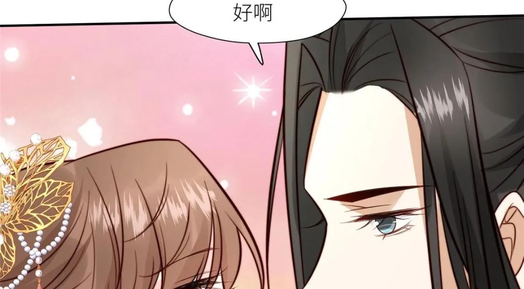 62 回家 第48页