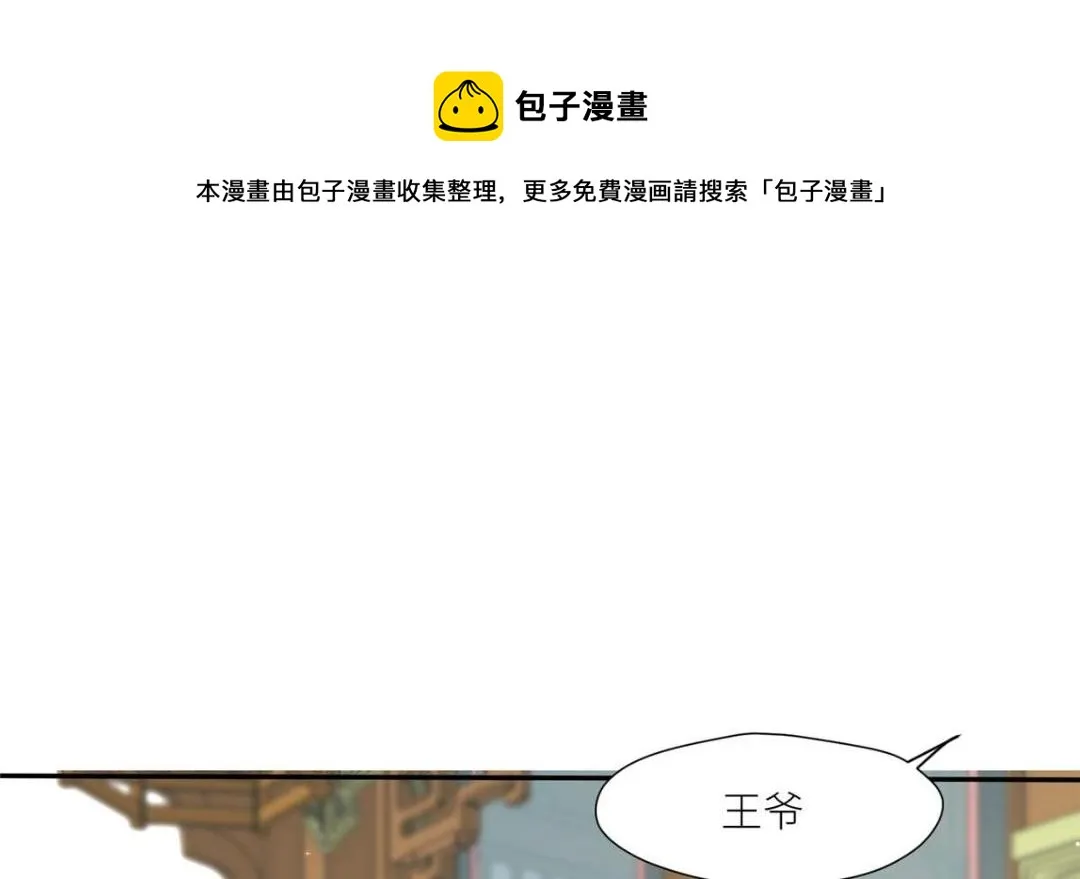 62 回家 第50页