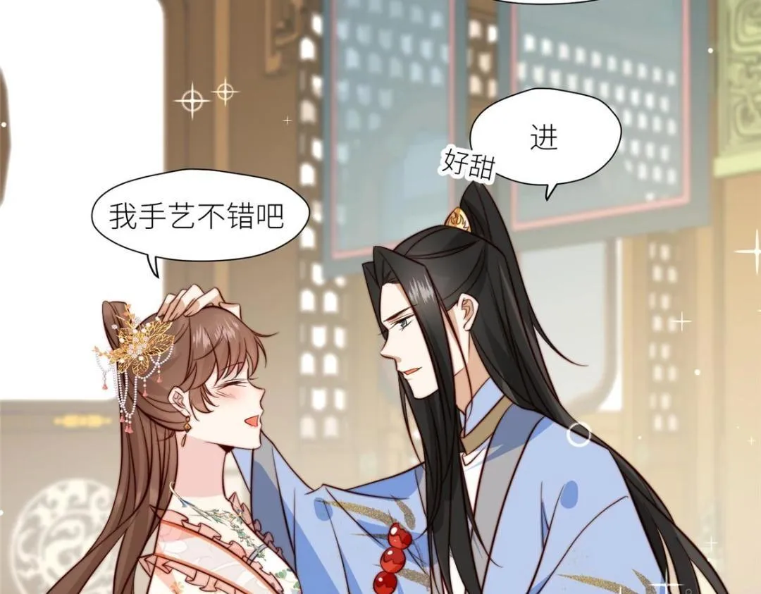 62 回家 第51页