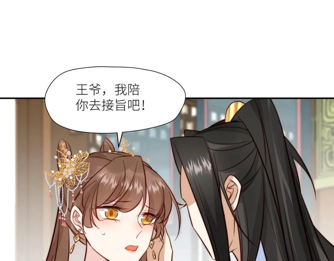 62 回家 第55页