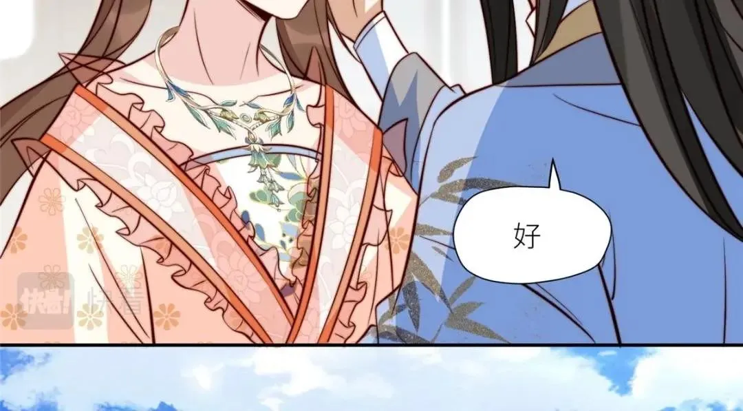 62 回家 第56页